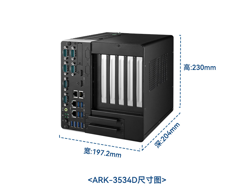 研華工控機(jī),酷睿12/13代車(chē)載計(jì)算機(jī),ARK-3534B.jpg