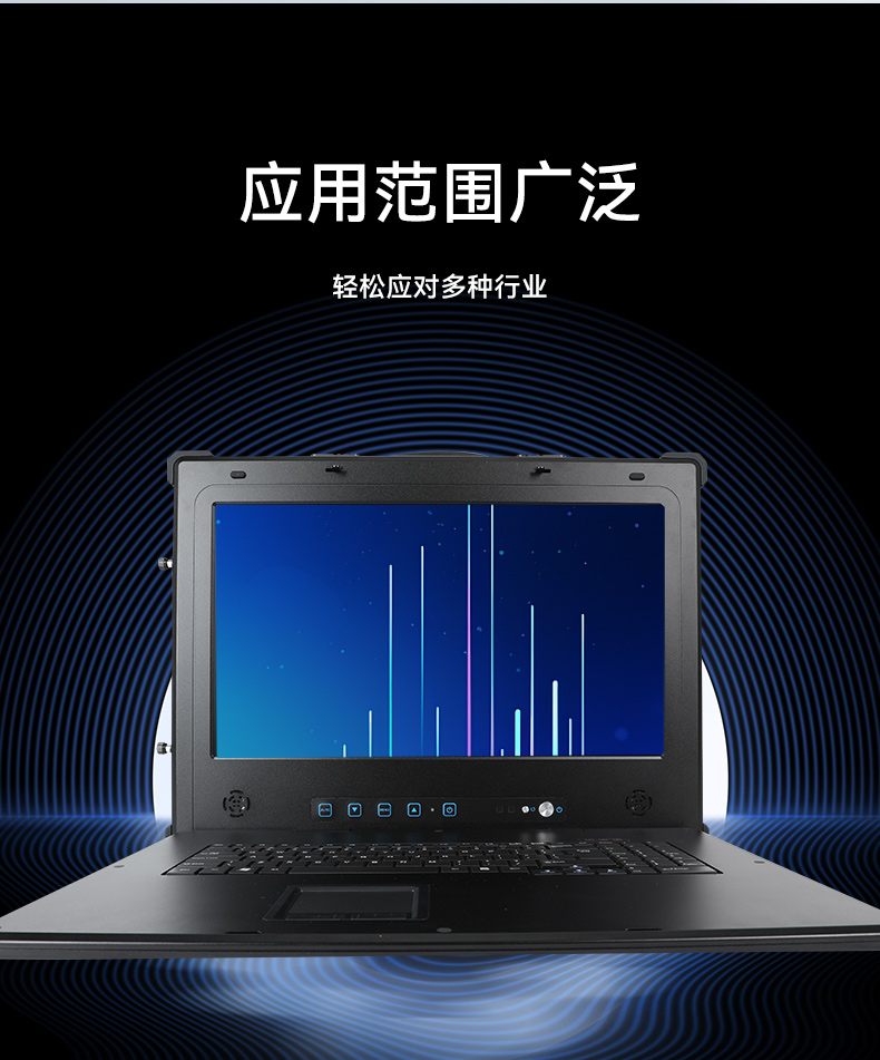 國(guó)產(chǎn)兆芯雙屏加固便攜機(jī),戶外勘探加固計(jì)算機(jī),DT-S1427AD-U6780A.jpg