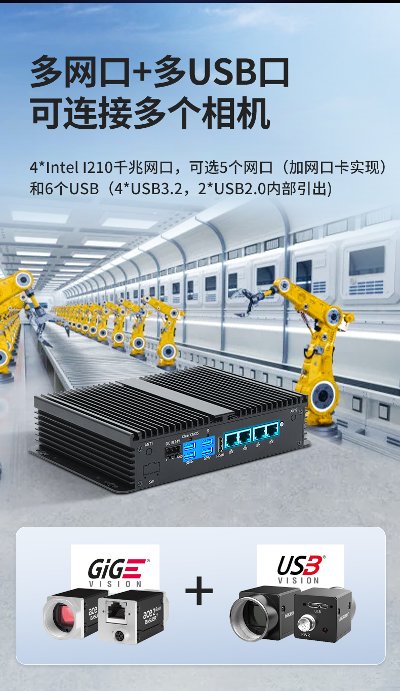 東田無風(fēng)扇小型工控機(jī),工業(yè)自動化控制電腦,DTB-3002-1035.jpg