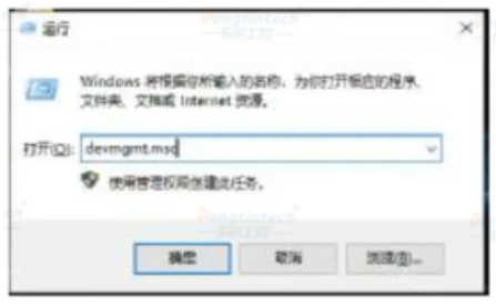 如何修復(fù)工控機(jī)藍(lán)屏錯誤.png
