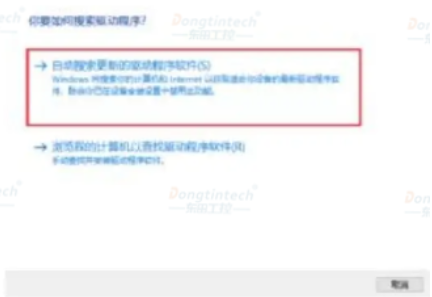 如何修復(fù)工控機(jī)藍(lán)屏錯誤.png