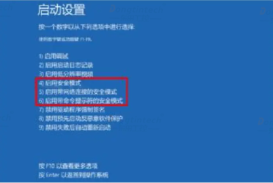如何修復(fù)工控機(jī)藍(lán)屏錯誤.png
