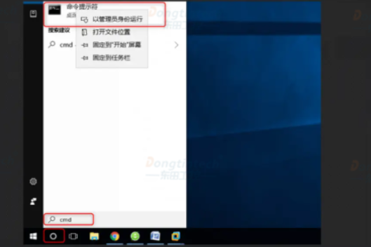 如何修復(fù)工控機(jī)藍(lán)屏錯誤.png