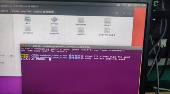 工控機(jī)ubuntu測試4G模塊方法.png