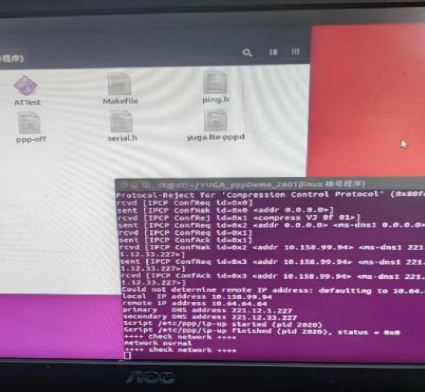工控機(jī)ubuntu測試4G模塊方法.png