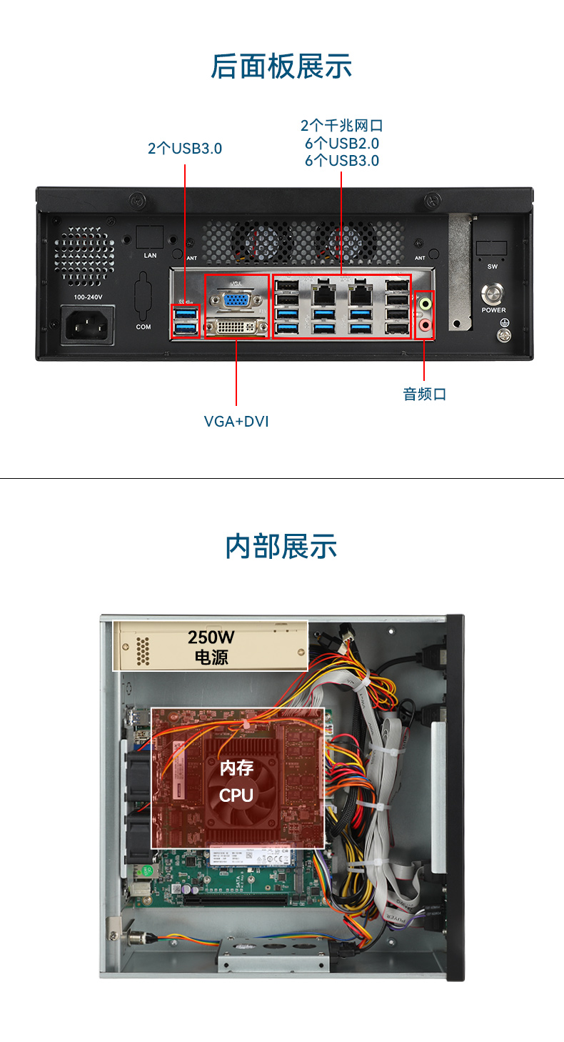 飛騰騰銳D2000國(guó)產(chǎn)化工控機(jī),銀河麒麟/UOS雙系統(tǒng),機(jī)器視覺(jué)控制主機(jī),DTB-2102L-FD2KMC2.jpg