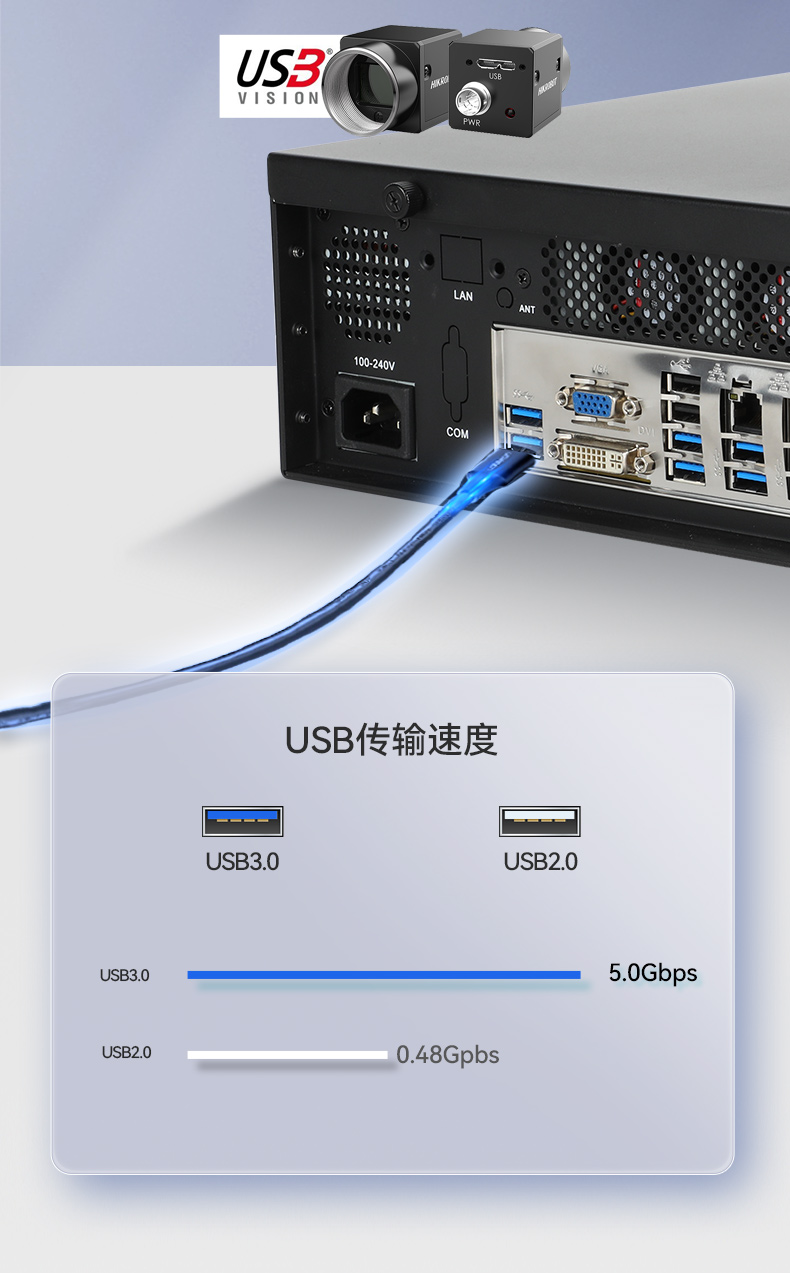 飛騰騰銳D2000國(guó)產(chǎn)化工控機(jī),銀河麒麟/UOS雙系統(tǒng),機(jī)器視覺(jué)控制主機(jī),DTB-2102L-FD2KMC2.jpg