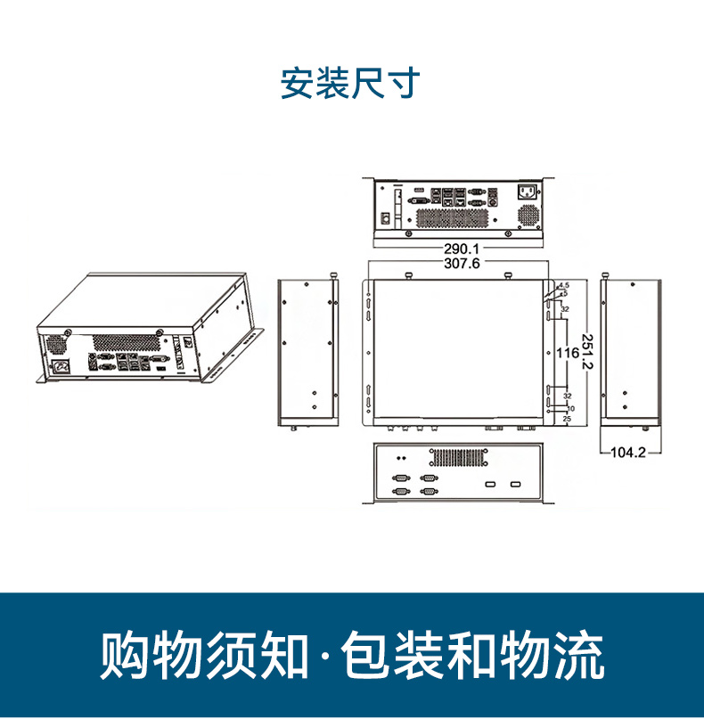 飛騰騰銳D2000國(guó)產(chǎn)化工控機(jī),銀河麒麟/UOS雙系統(tǒng),機(jī)器視覺(jué)控制主機(jī),DTB-2102L-FD2KMC2.jpg