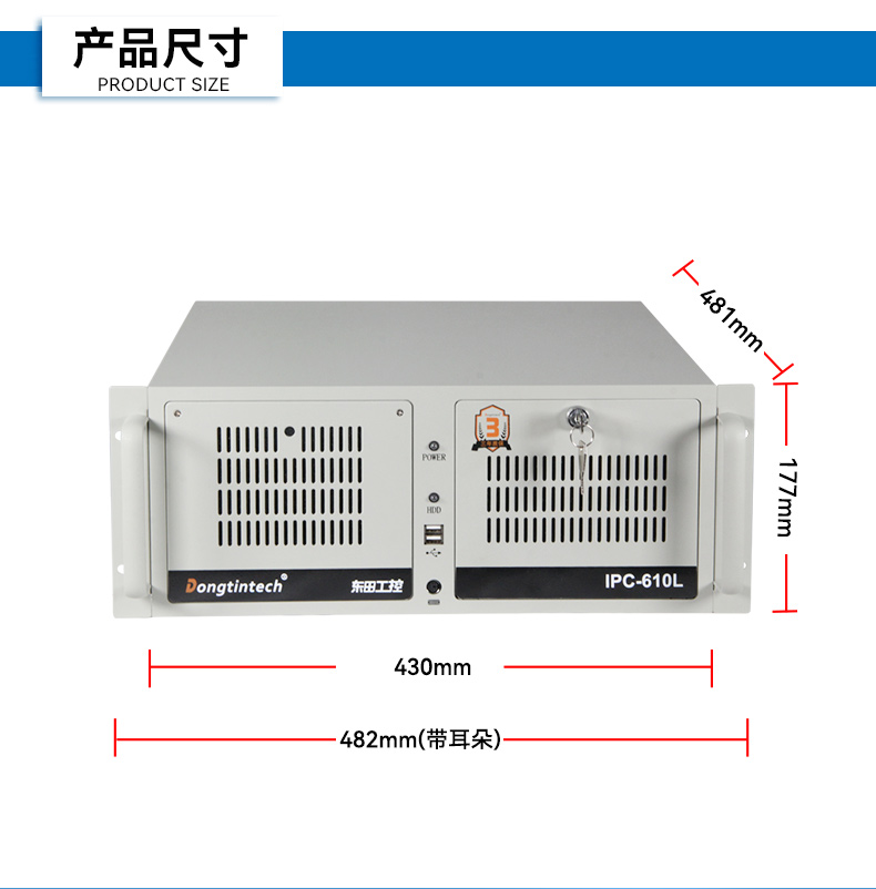 酷睿10代工控機(jī),7個(gè)擴(kuò)展槽,工業(yè)自動(dòng)化控制主機(jī),DT-610L-BH470MA1.jpg