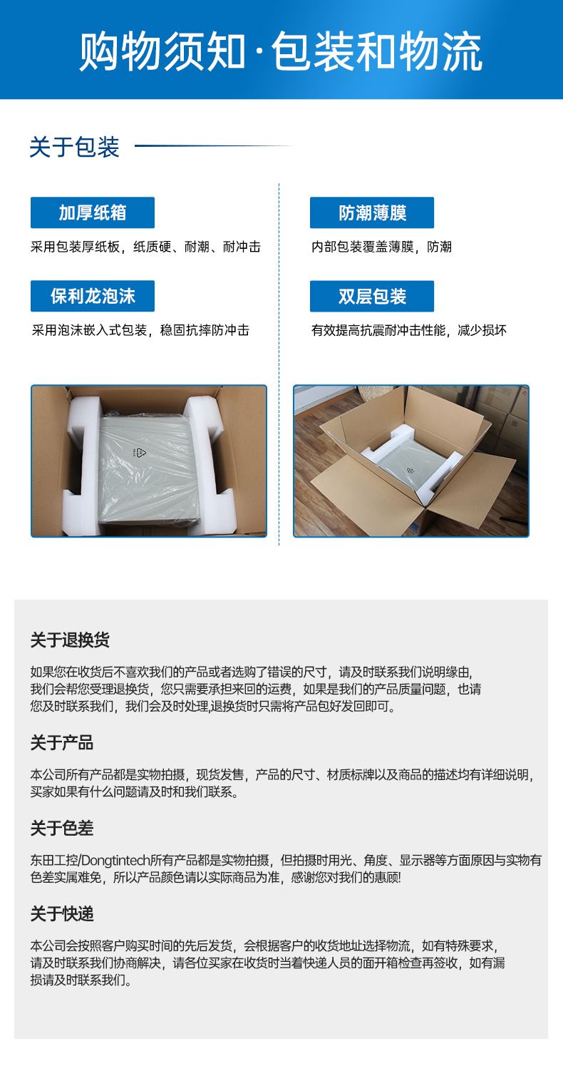 酷睿10代工控機(jī),7個(gè)擴(kuò)展槽,工業(yè)自動(dòng)化控制主機(jī),DT-610L-BH470MA1.jpg