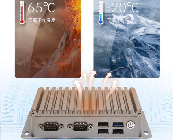 東田小型工控機(jī)散熱設(shè)計.png