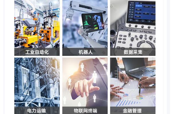東田嵌入式無風扇電腦應用場景.png