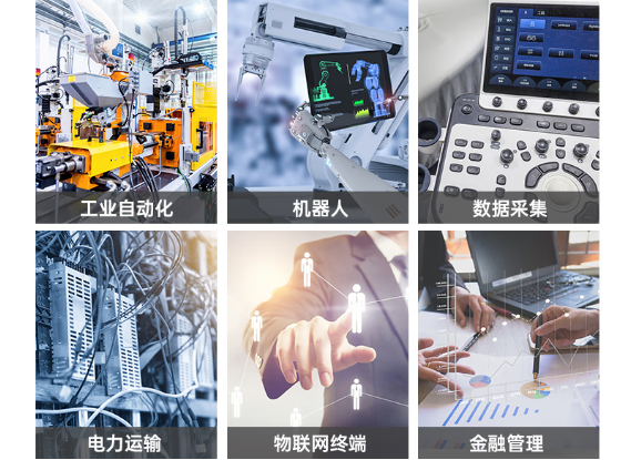 東田無(wú)風(fēng)扇嵌入式工控機(jī)應(yīng)用場(chǎng)景.png
