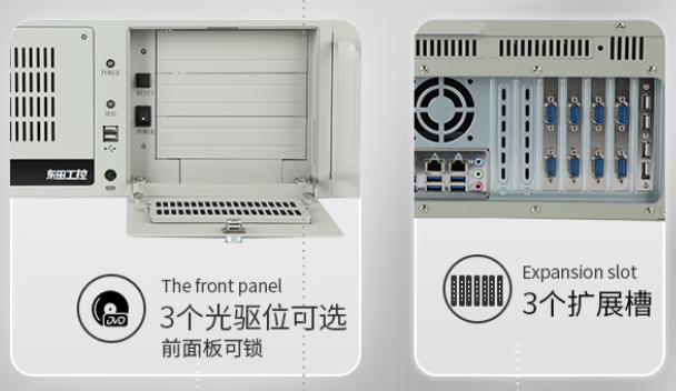 東田4U工控機光驅(qū)位.png