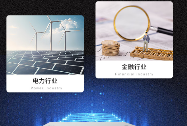 國產(chǎn)工控設(shè)備應(yīng)用場景.png