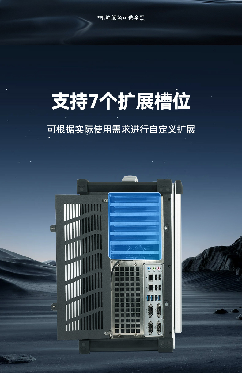 17.3寸便攜式工控電腦,國產龍芯3A6000處理器,DTG-1417ZD-N3A6KMB.jpg