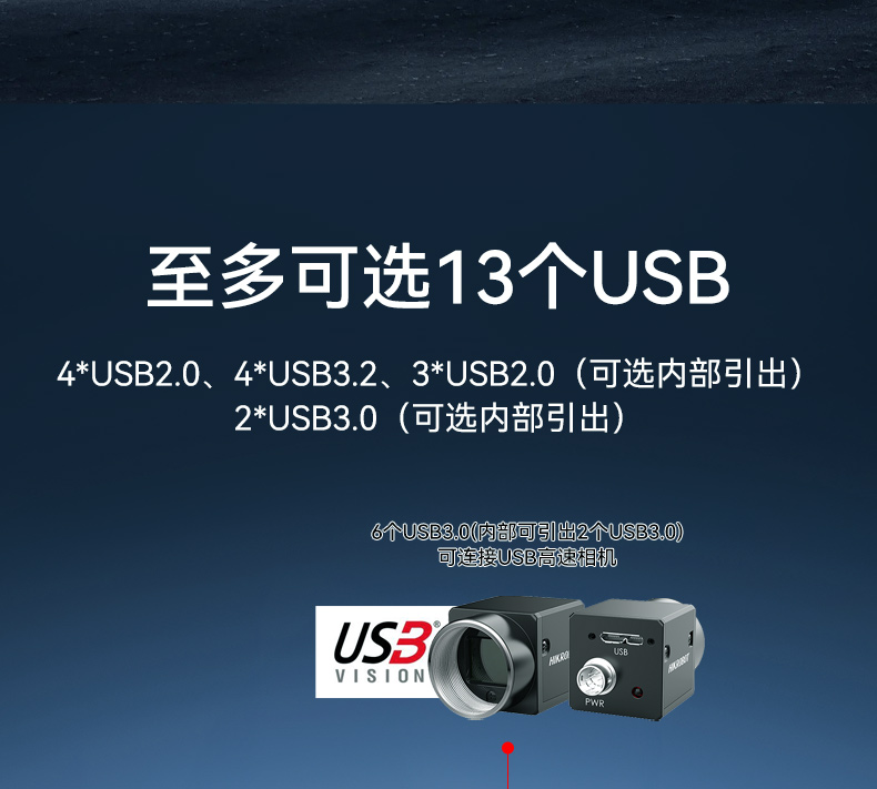 17.3寸便攜式工控電腦,國產龍芯3A6000處理器,DTG-1417ZD-N3A6KMB.jpg