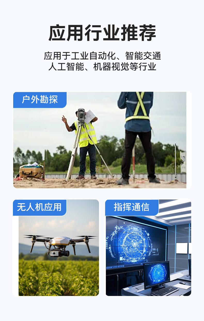 17.3寸便攜式工控電腦,國產龍芯3A6000處理器,DTG-1417ZD-N3A6KMB.jpg
