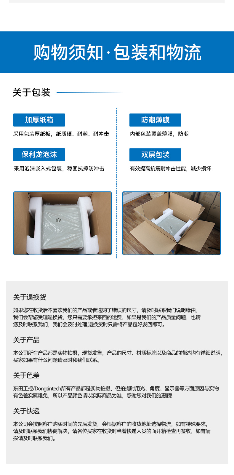 17.3寸便攜式工控電腦,國產龍芯3A6000處理器,DTG-1417ZD-N3A6KMB.jpg