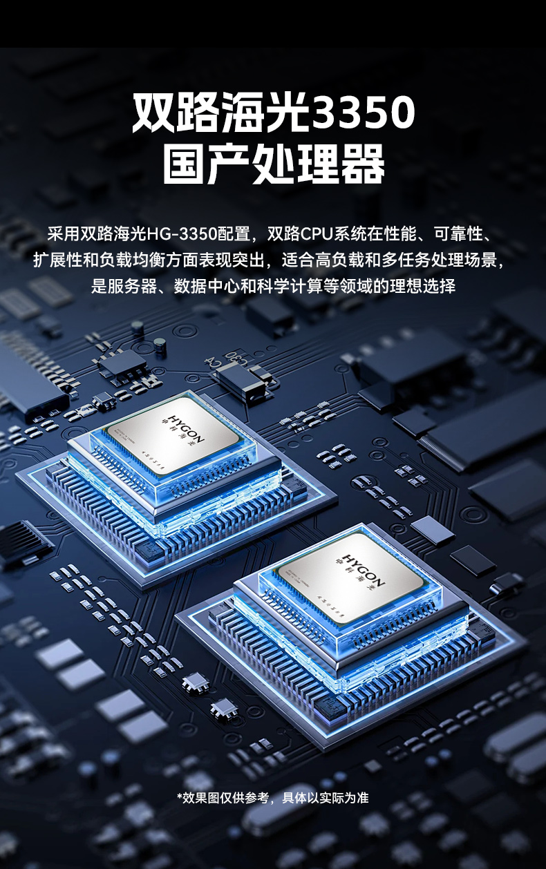 國(guó)產(chǎn)化海光工控機(jī),多光驅(qū)擴(kuò)展工業(yè)電腦主機(jī),DT-610L-D3350MA.jpg
