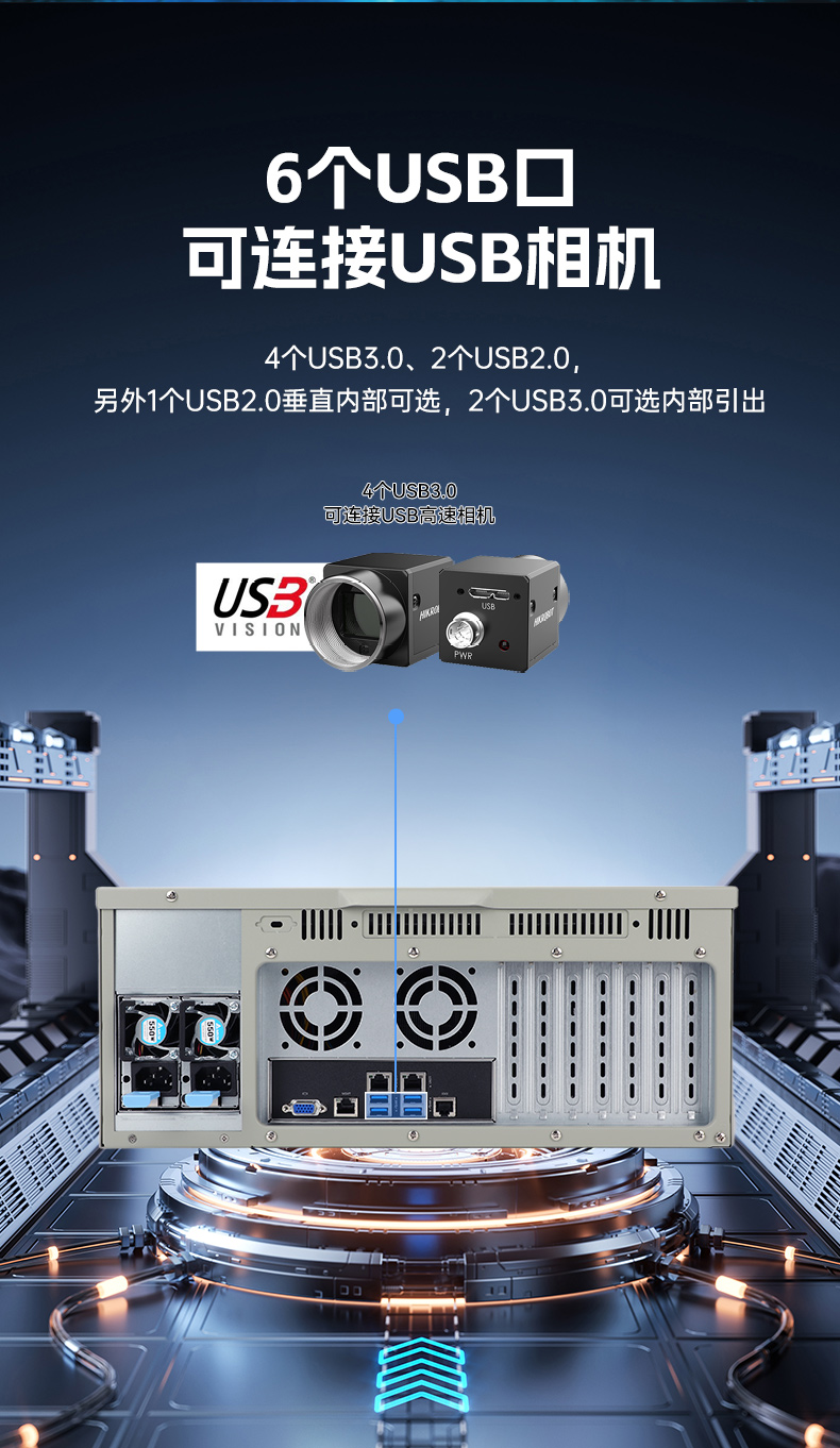 國(guó)產(chǎn)化海光工控機(jī),多光驅(qū)擴(kuò)展工業(yè)電腦主機(jī),DT-610L-D3350MA.jpg