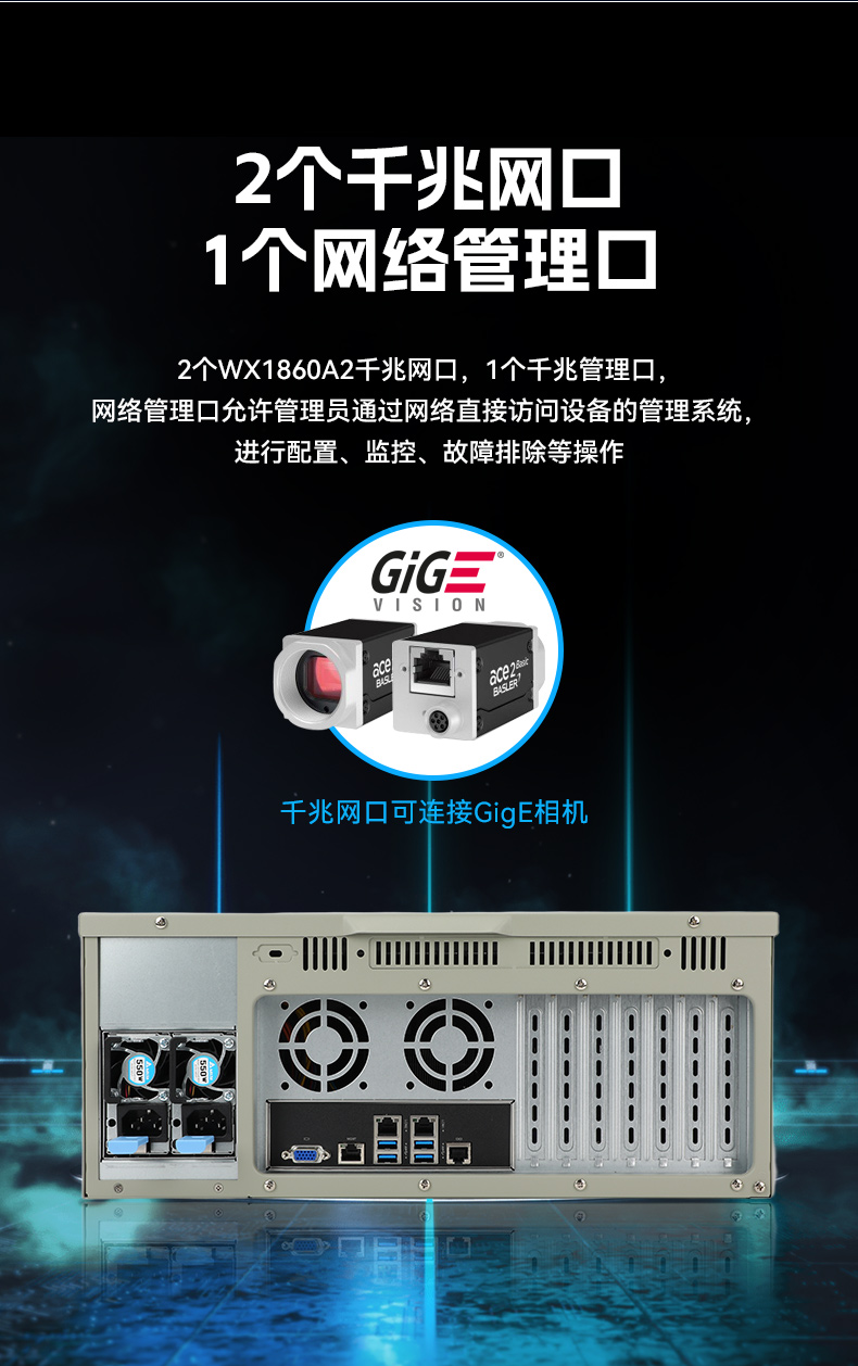國(guó)產(chǎn)化海光工控機(jī),多光驅(qū)擴(kuò)展工業(yè)電腦主機(jī),DT-610L-D3350MA.jpg.jpg