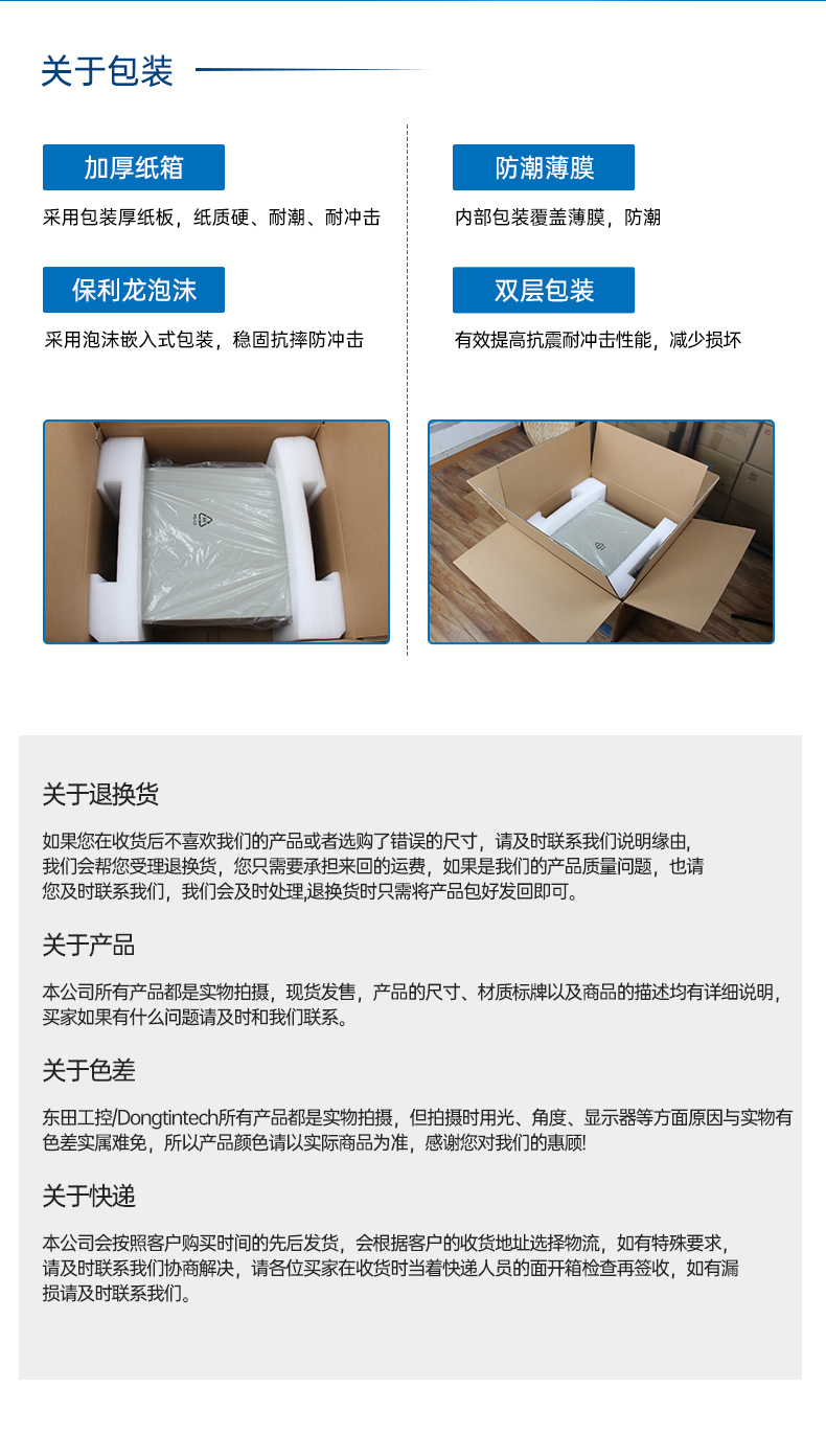 國(guó)產(chǎn)化海光工控機(jī),多光驅(qū)擴(kuò)展工業(yè)電腦主機(jī),DT-610L-D3350MA.jpg