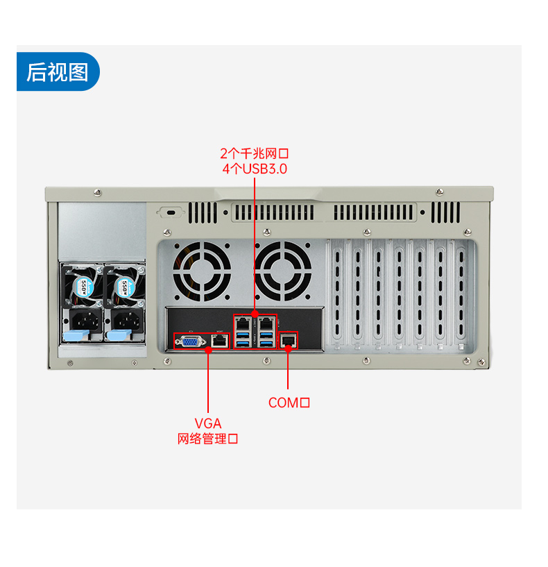 國(guó)產(chǎn)化海光工控機(jī),多光驅(qū)擴(kuò)展工業(yè)電腦主機(jī),DT-610L-D3350MA.jpg