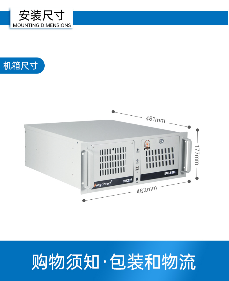 國(guó)產(chǎn)化海光工控機(jī),多光驅(qū)擴(kuò)展工業(yè)電腦主機(jī),DT-610L-D3350MA.jpg