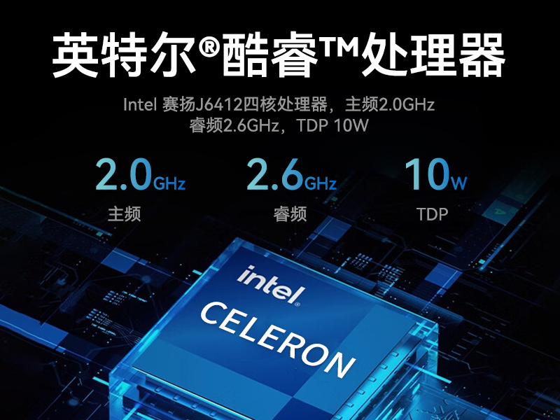 無風(fēng)扇嵌入式工控機,AGV機器人工業(yè)主機6個USB口,DTB-3095-J6412