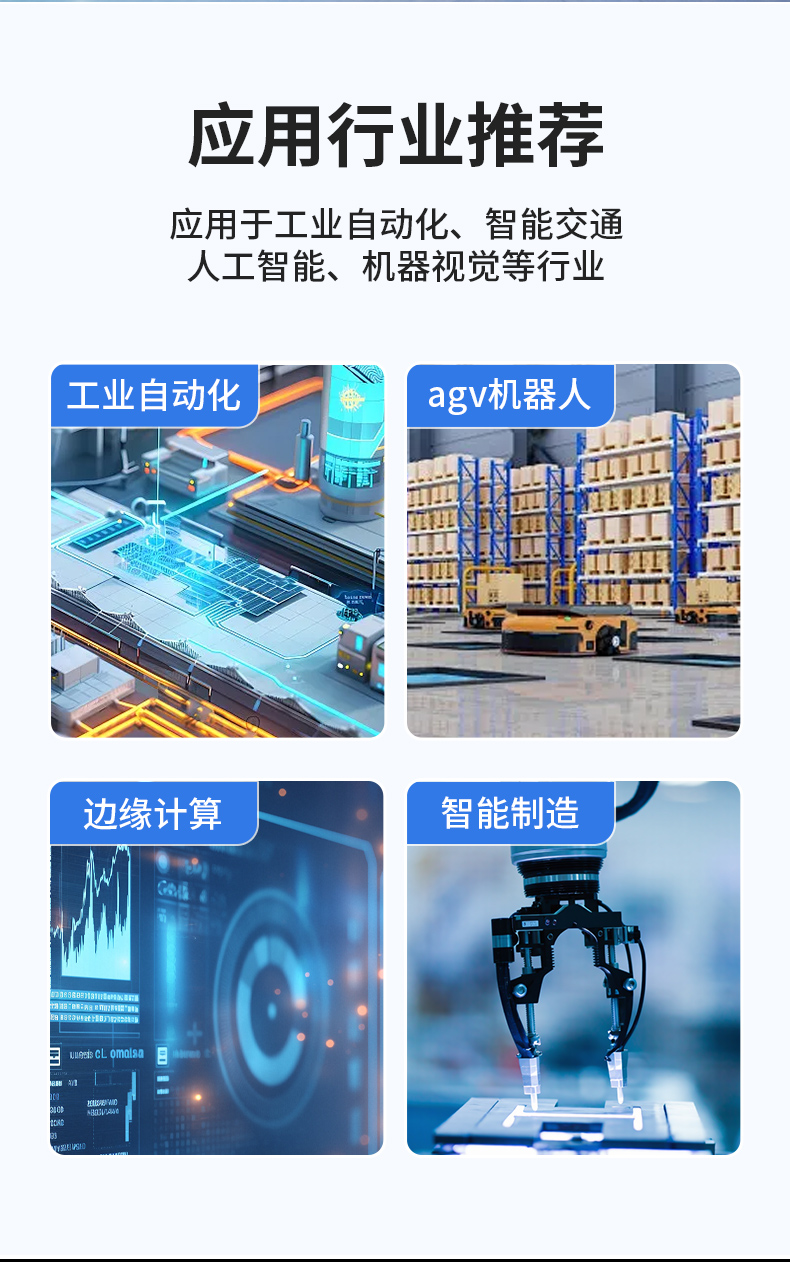 無風(fēng)扇嵌入式工控機,AGV機器人工業(yè)主機6個USB口,DTB-3095-J6412.jpg