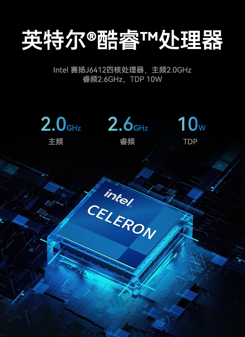 無風(fēng)扇嵌入式工控機,AGV機器人工業(yè)主機6個USB口,DTB-3095-J6412.jpg