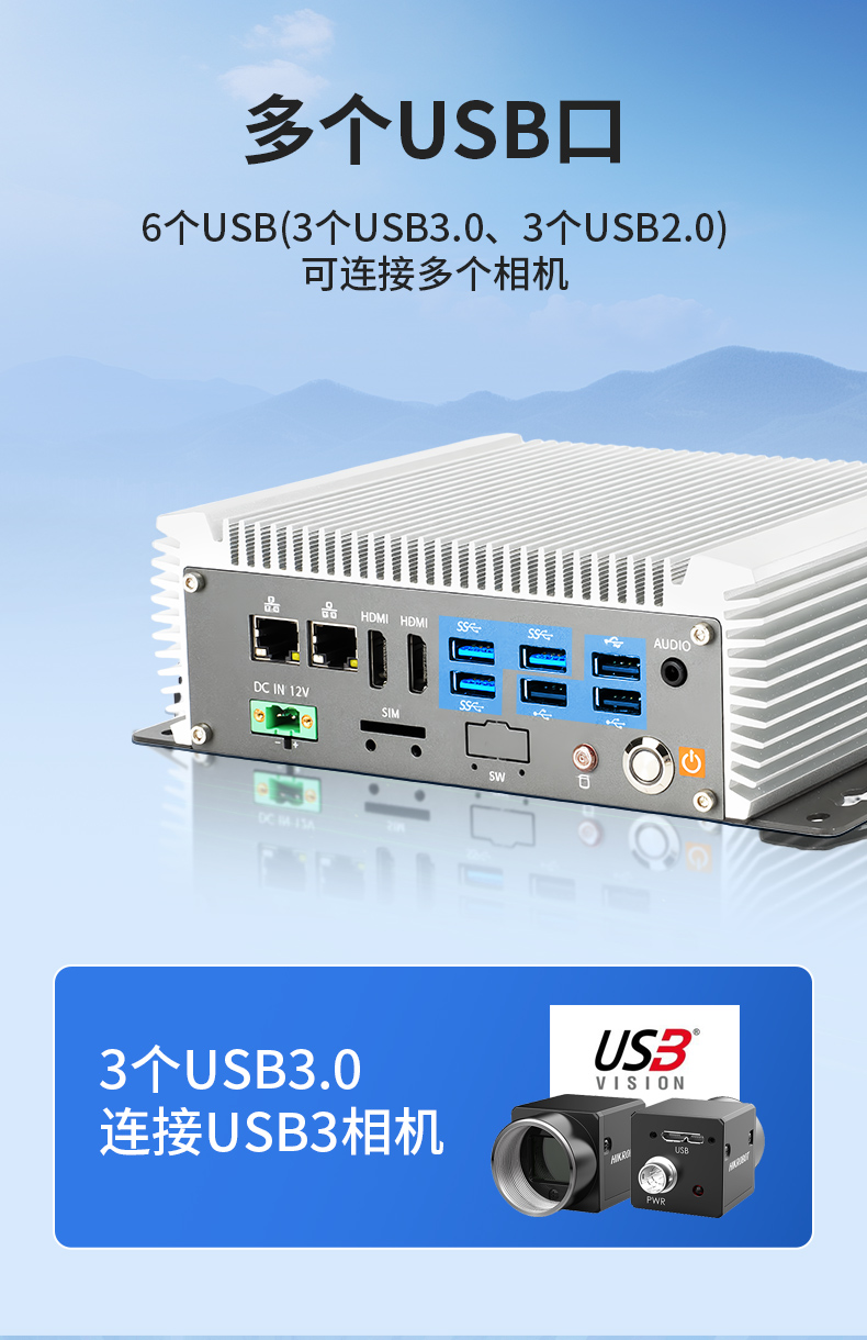 無風(fēng)扇嵌入式工控機,AGV機器人工業(yè)主機6個USB口,DTB-3095-J6412.jpg