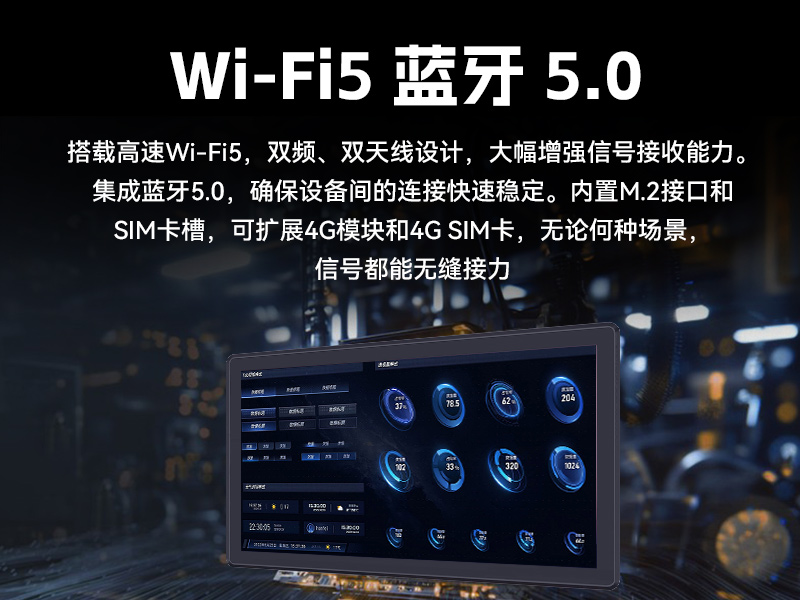 17寸工控一體機,工業(yè)平板電腦廠家IP65防護,DTP-1709-3568