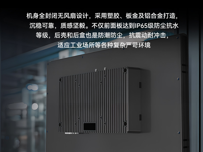 17寸工控一體機,工業(yè)平板電腦廠家IP65防護,DTP-1709-3568