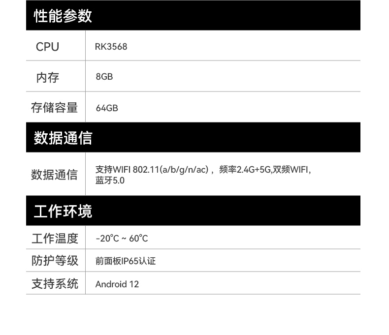 17寸工控一體機,工業(yè)平板電腦廠家IP65防護,DTP-1709-3568.jpg