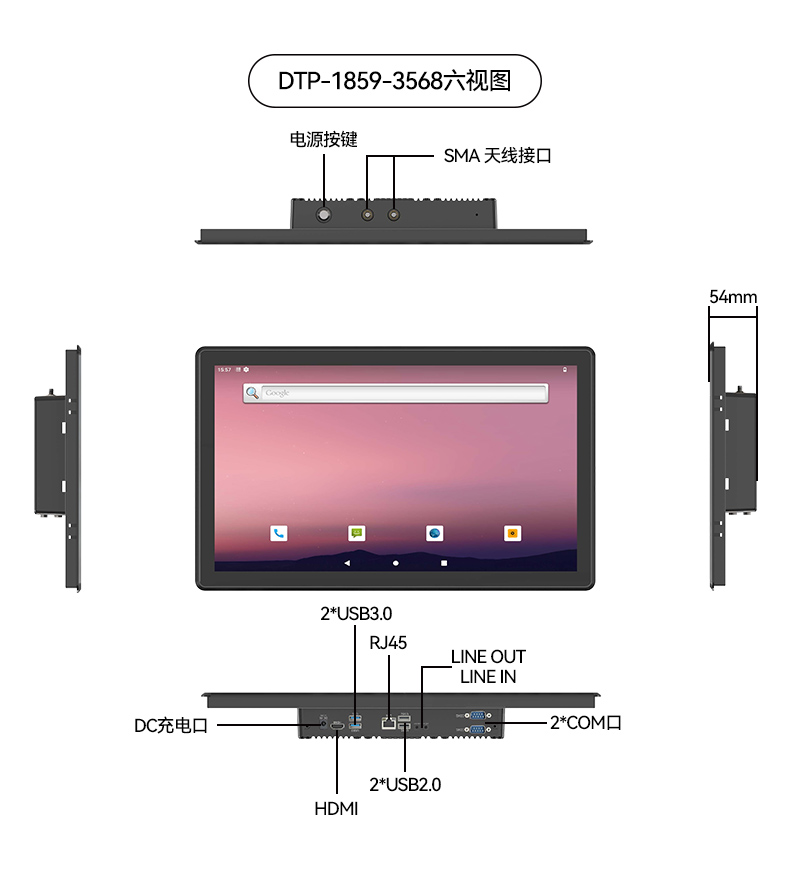 17寸工控一體機,工業(yè)平板電腦廠家IP65防護,DTP-1709-3568.jpg