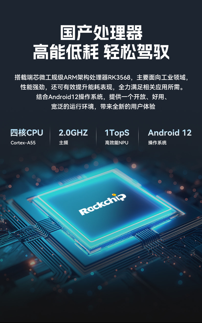 17寸工控一體機,工業(yè)平板電腦廠家IP65防護,DTP-1709-3568.jpg