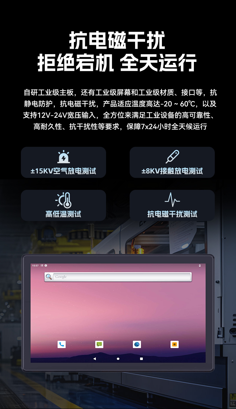 17寸工控一體機,工業(yè)平板電腦廠家IP65防護,DTP-1709-3568.jpg
