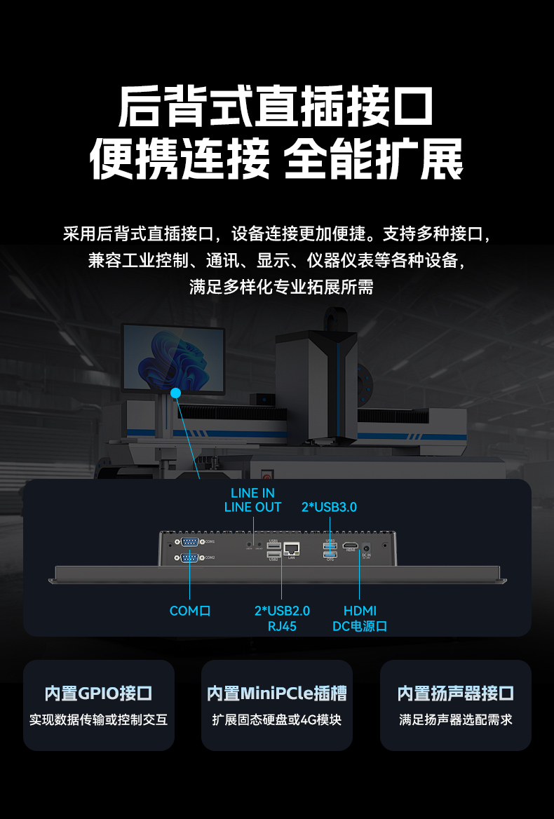 17寸工控一體機,工業(yè)平板電腦廠家IP65防護,DTP-1709-3568.jpg