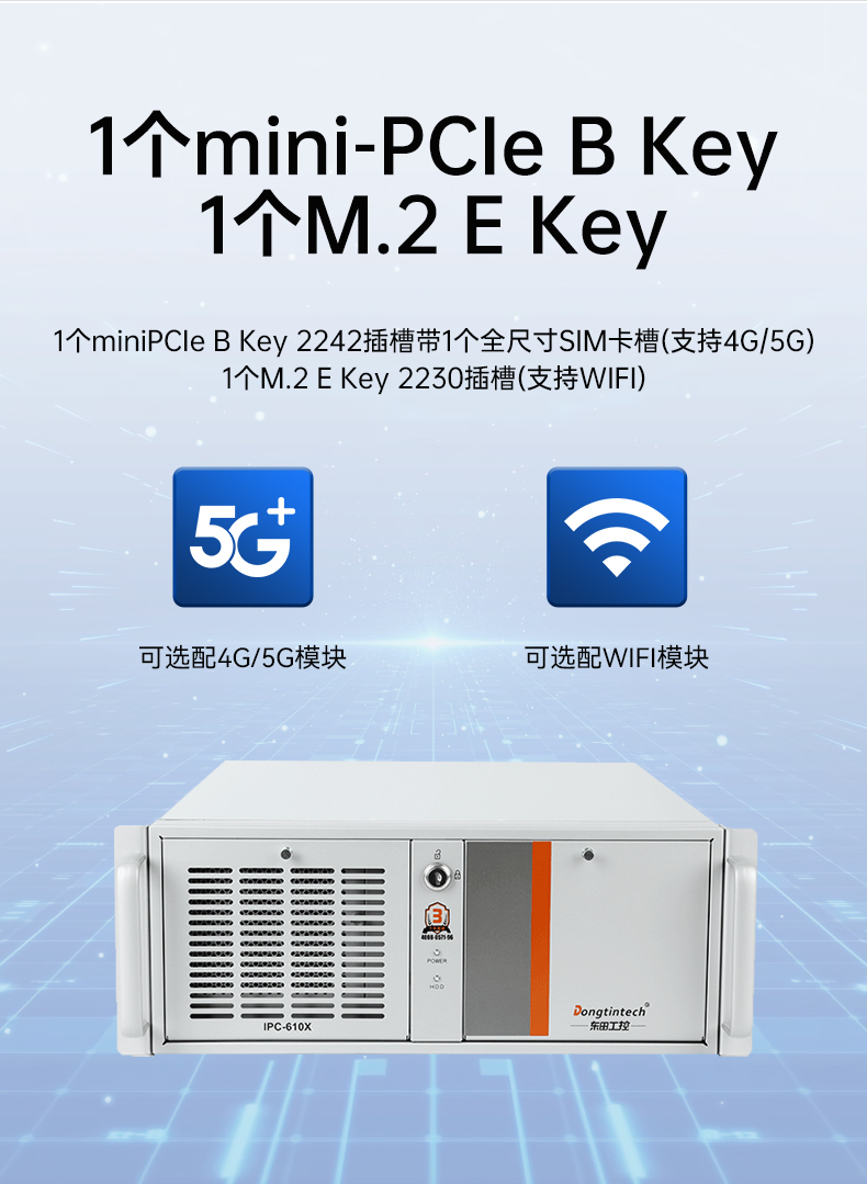 國(guó)產(chǎn)飛騰工控機(jī),三顯麒麟統(tǒng)信系統(tǒng)工業(yè)電腦主機(jī),DT-610X-TD2KMB.jpg