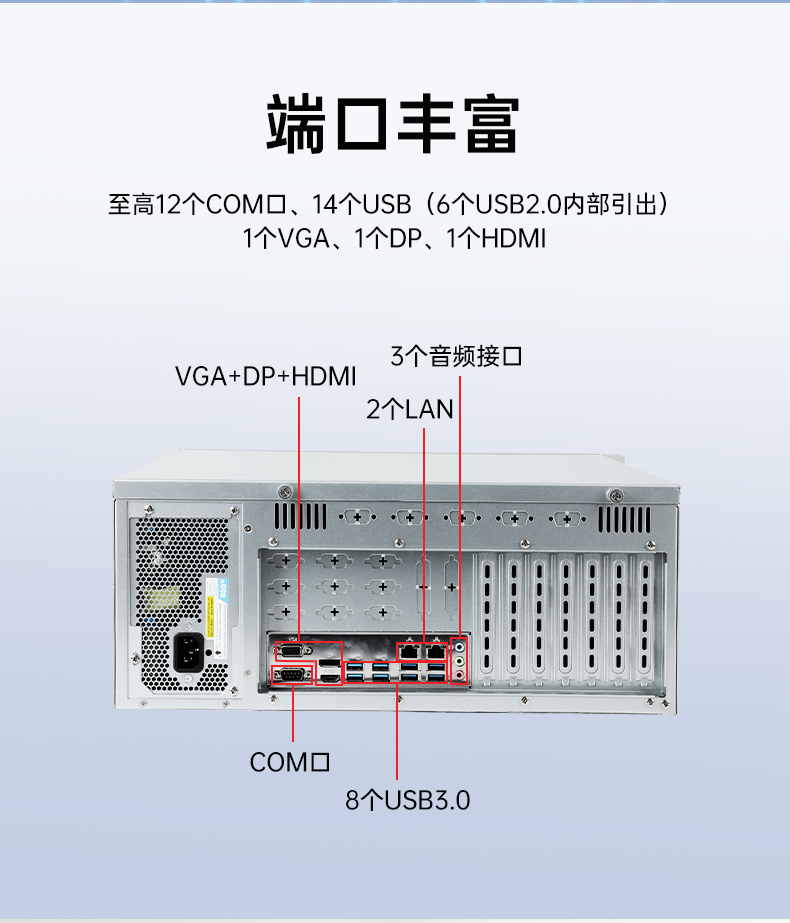 國(guó)產(chǎn)飛騰工控機(jī),三顯麒麟統(tǒng)信系統(tǒng)工業(yè)電腦主機(jī),DT-610X-TD2KMB.jpg