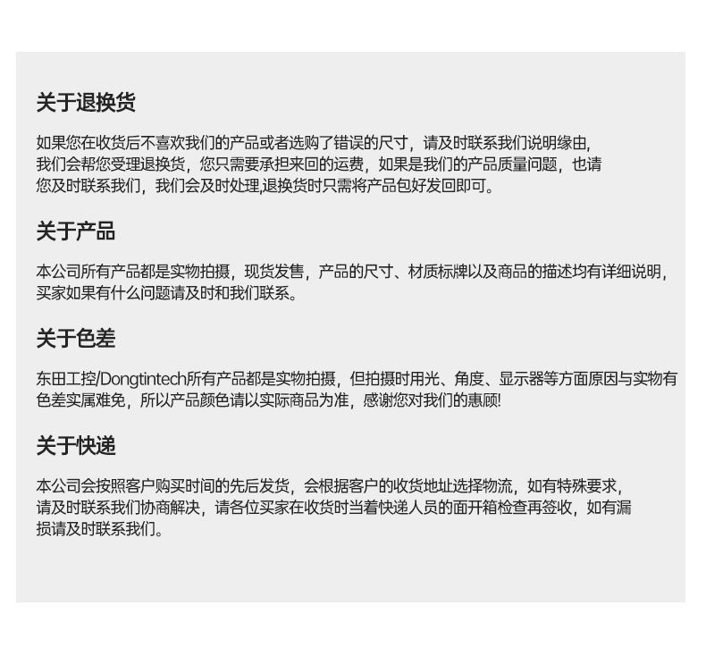 國(guó)產(chǎn)飛騰工控機(jī),三顯麒麟統(tǒng)信系統(tǒng)工業(yè)電腦主機(jī),DT-610X-TD2KMB.jpg