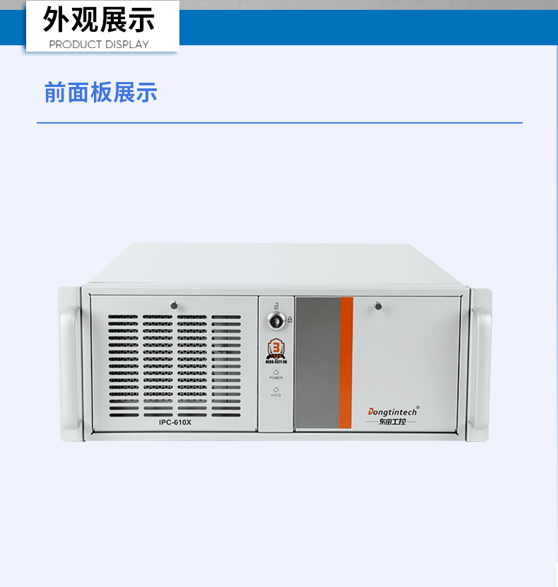 國(guó)產(chǎn)飛騰工控機(jī),三顯麒麟統(tǒng)信系統(tǒng)工業(yè)電腦主機(jī),DT-610X-TD2KMB.jpg