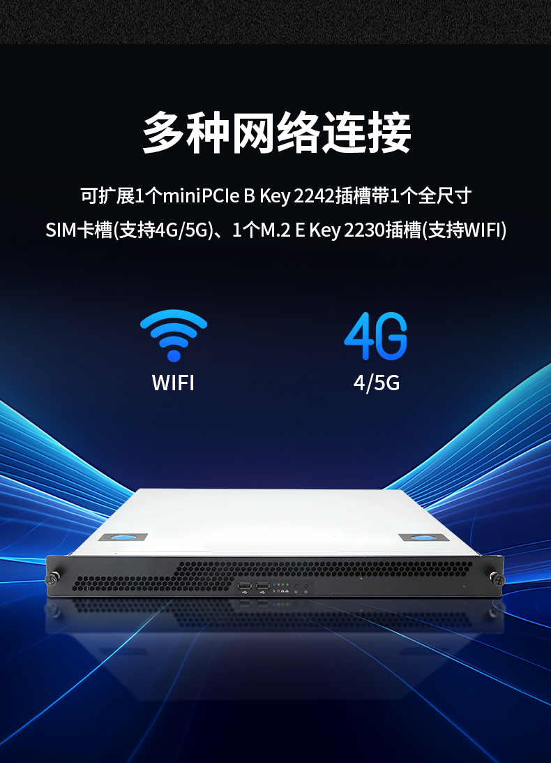 東田國產(chǎn)化工控機(jī)主機(jī),信息安全工業(yè)電腦主機(jī),DT-14502-TD2KMB.jpg