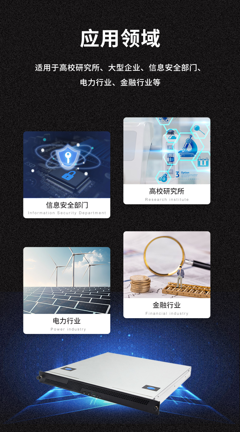 東田國產(chǎn)化工控機(jī)主機(jī),信息安全工業(yè)電腦主機(jī),DT-14502-TD2KMB.jpg