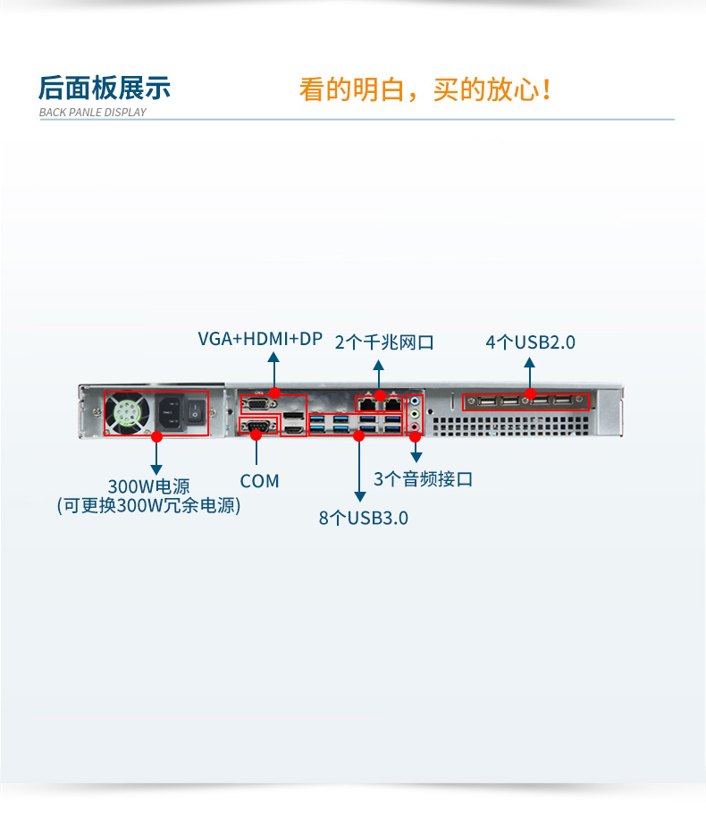 東田國產(chǎn)化工控機(jī)主機(jī),信息安全工業(yè)電腦主機(jī),DT-14502-TD2KMB.jpg