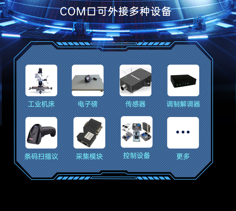 國產化飛騰工控機,搭載國產銀河麒麟操作系統(tǒng),DTB-2102L-BD2KMC.jpg