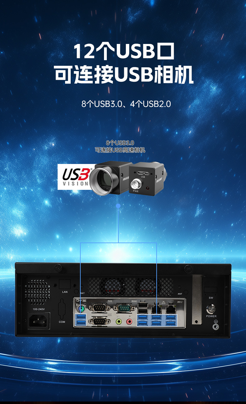 國產化飛騰工控機,搭載國產銀河麒麟操作系統(tǒng),DTB-2102L-BD2KMC.jpg