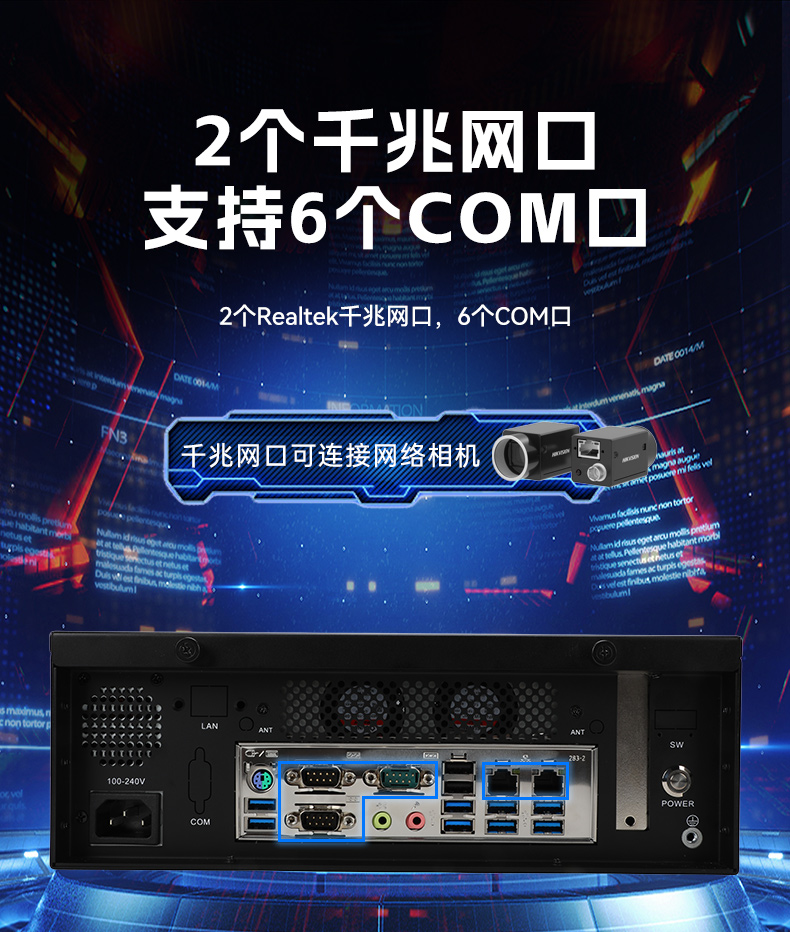 國產化飛騰工控機,搭載國產銀河麒麟操作系統(tǒng),DTB-2102L-BD2KMC.jpg